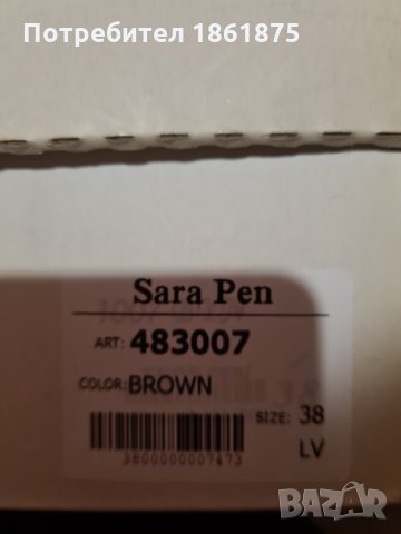 Боти в кафяво ест кожа, снимка 4 - Дамски боти - 31319596