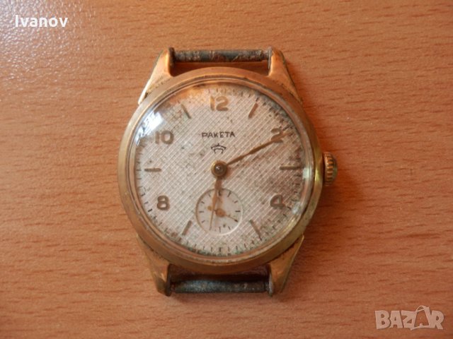 Стар рядък часовник Ракета, снимка 1 - Антикварни и старинни предмети - 30492571