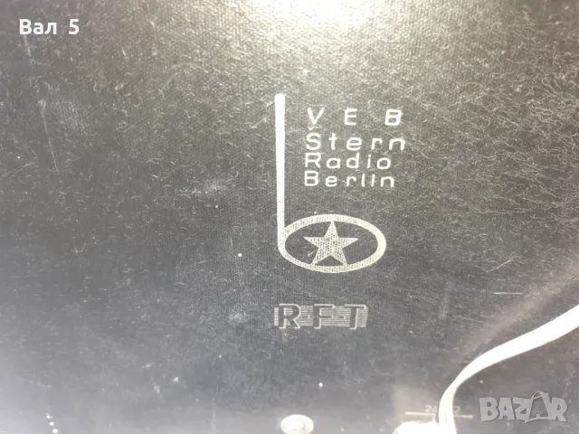 Старо радио NAUEN - STERN BERLIN - Германия , 60 - те години, снимка 8 - Антикварни и старинни предмети - 50412665