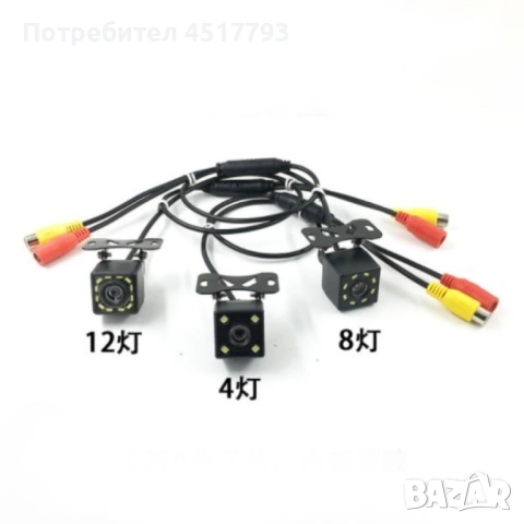 Parking Assistance Rear Camera за задно виждане устойчива на вода, снимка 5 - Аксесоари и консумативи - 54073676