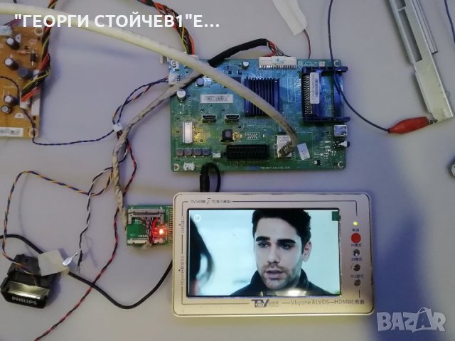 715G6947-M01-000-004Y, снимка 2 - Части и Платки - 29470241