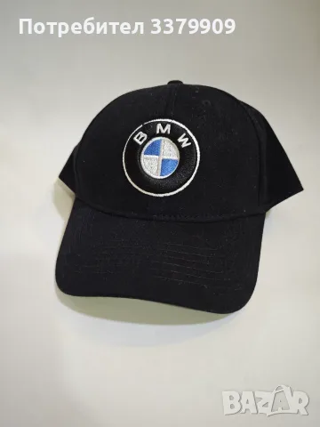 Продавам нови модерни маркови шапки с козирки ICON, EL Patron, BMW, снимка 13 - Шапки - 55888738