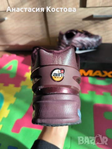 Маратонки Nike Air Max DN 8 , снимка 8 - Маратонки - 53266039