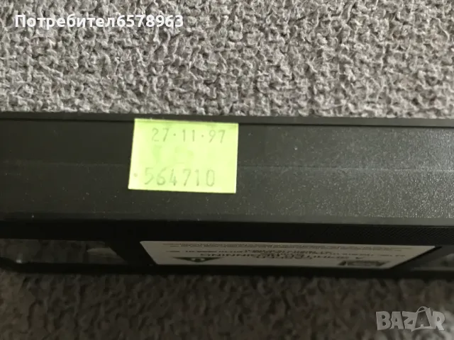 Видеокасета '' Casper '' 1997 г. VHS, снимка 8 - Други жанрове - 50229576