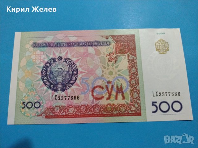 Банкнота Узбекистан - много красива перфектна непрегъвана за колекция декорация - 18879, снимка 3 - Нумизматика и бонистика - 31178033