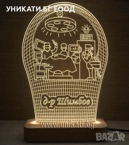3Д лед лампа - Подарък за доктор, снимка 8 - Настолни лампи - 54327284