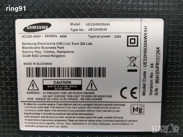 Телевизор Samsung UE32H5030AW На части , снимка 3 - Части и Платки - 29746692