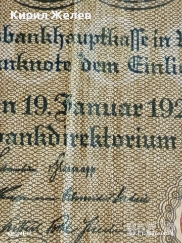 Райх банкнота 10 000 марки 1922г. Германия уникат за КОЛЕКЦИОНЕРИ 53297, снимка 5 - Нумизматика и бонистика - 53189133