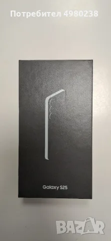 Galaxy S25 с гаранция