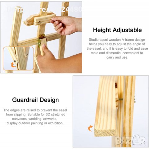 Класически статив за рисуване, снимка 11 - Други стоки за дома - 40350573