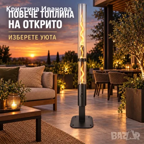 Пелетен външен отоплител с видим пламък 3,6 kW, непрекъснато горене до 2 часа