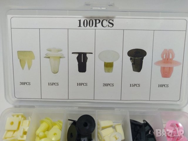 Комплект щипки за кори тапицерия за автомобил 100 броя, снимка 3 - Аксесоари и консумативи - 29115320