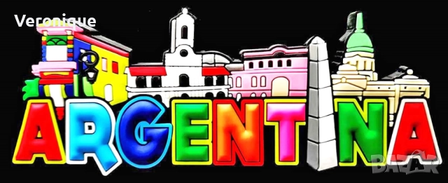 Магнити за хладилник част VI , снимка 5 - Колекции - 46666659