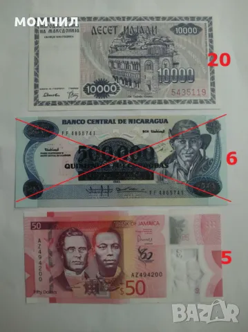 Банкноти UNC 4, снимка 5 - Нумизматика и бонистика - 48482220
