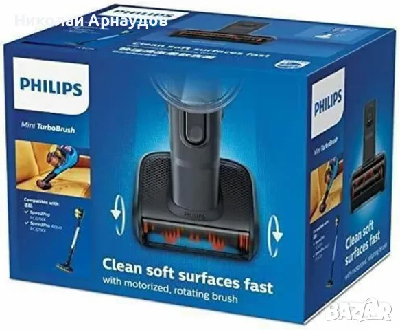 Philips FC8079/01 Turbo накрайник за косми за домашни любимци 