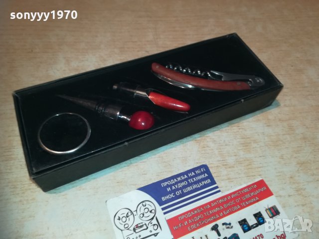 аксесоари за вино 1912201300, снимка 13 - Колекции - 31169784