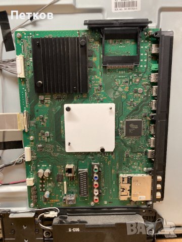 KD-55X8005C, снимка 3 - Части и Платки - 39252580