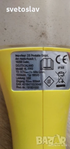 Стъклочистачка , снимка 3 - Други - 50665444