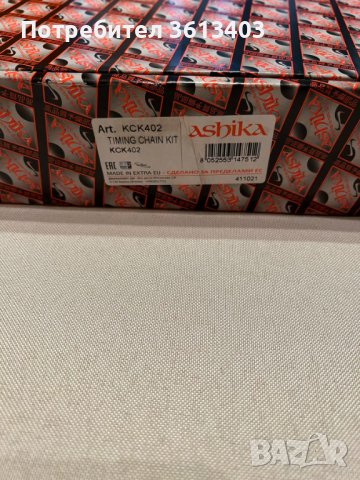 Верига за Хонда ср-в 3-та серия, снимка 3 - Части - 39340451