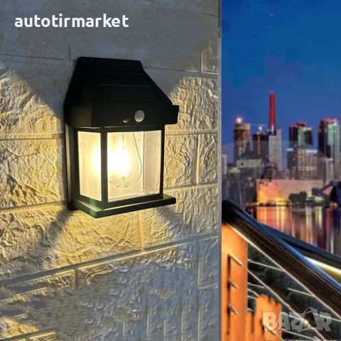 LED Соларна лампа за градина/Стена – T246, снимка 2 - Аксесоари и консумативи - 56054202