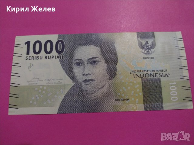 Банкнота Индонезия-15963, снимка 2 - Нумизматика и бонистика - 30516103