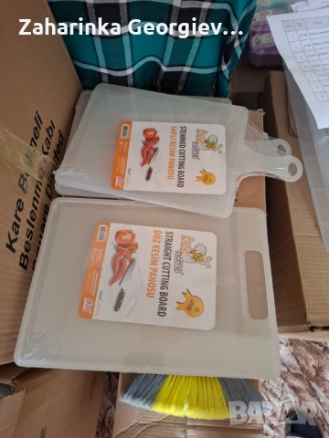 ЛИКВИДАЦИЯ НА ЕДРО! под доставни цени, снимка 2 - Кутии за съхранение - 53910013