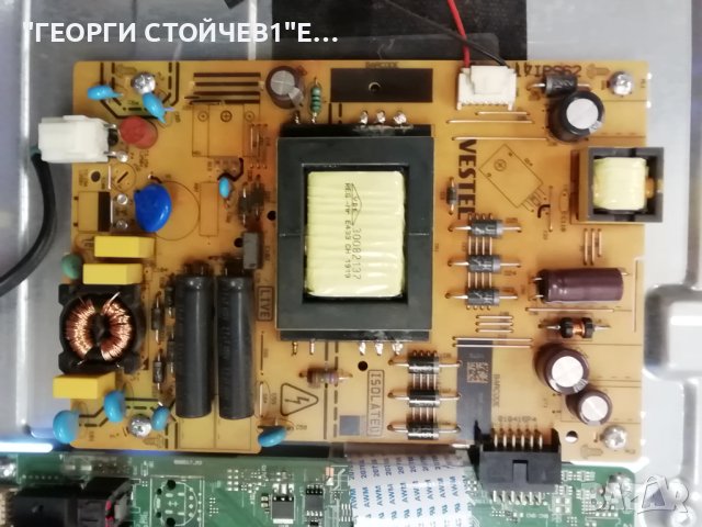 CROWN 32472  17MB140 17IPS62  VES315WNDS-2D-N22 32" NDV REV1.1, снимка 5 - Части и Платки - 42676051