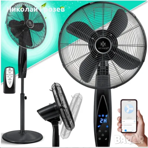 Вентилатор KESSER® с метална поставка с функция за дистанционно управление WiFi APP