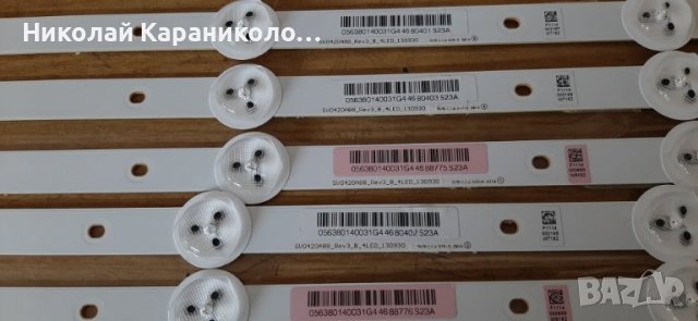 Продавам Power-TNPA5916 1P,Main-TNP4G566 A 1,лед SVO420A88_Rev3_A,Rev3_B тв.PANASONIC TX-42A400B , снимка 17 - Телевизори - 36839871