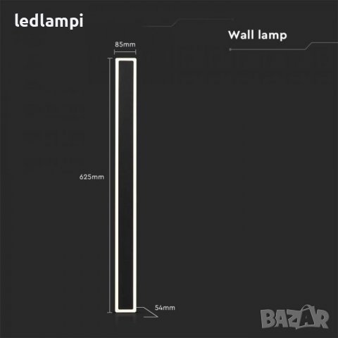 LED Аплик 17W Черен IP65, снимка 5 - Лампи за стена - 40194328