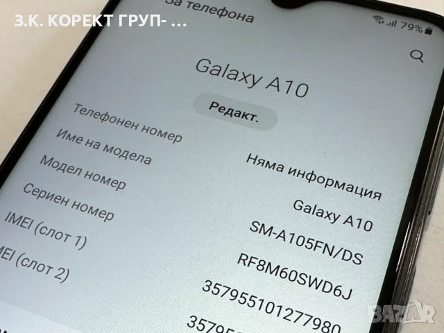 Samsung Galaxy A10 32GB Dual, снимка 7 - Samsung - 50924810