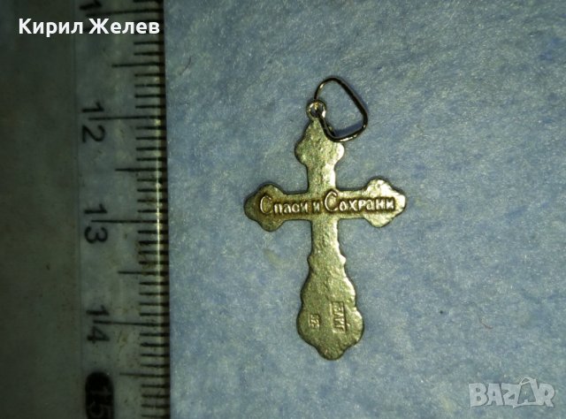СПАСИ и СОХРАНИ Старо СРЕБЪРНО РАЗПЯТИЕ КРЪСТ СРЕБРО 925 с Две МАРКИРОВКИ МАЙСТОРСКО КРЪСТЧЕ 39966, снимка 13 - Антикварни и старинни предмети - 42437659