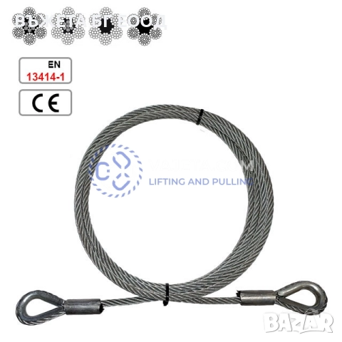 Метални въжета за теглене на тежка селскостопанска техника, камиони, строителни машини, снимка 2 - Други машини и части - 33118160