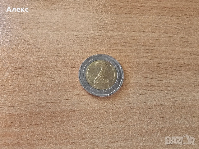 Два лева - серия eu2018bg