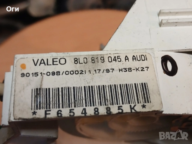 Панел парно за Ауди А3 97-03г. 8L0 819 045 A, снимка 3 - Части - 54201205