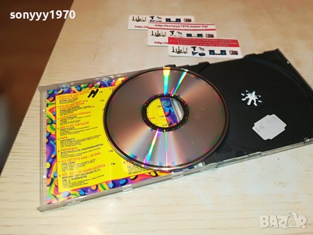 de daverende 13 carnaval cd 2410220927, снимка 10 - CD дискове - 38431763