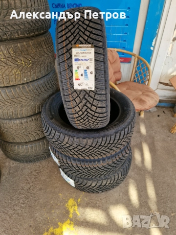 Нови гуми ханкок Дот 25 год