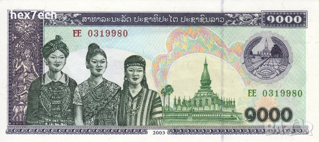 ⭐ Лаос 2003 1000 кип UNC нова ⭐, снимка 2 - Нумизматика и бонистика - 56175582