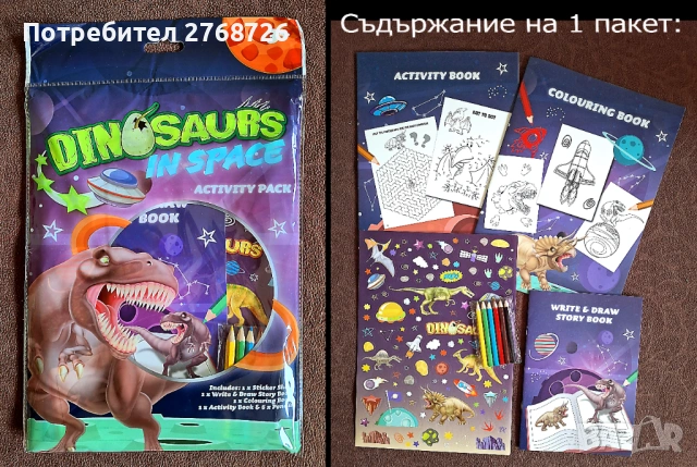 НОВИ ПОДАРЪЧНИ ПРЕДЛОЖЕНИЯ част 5, ВНОС ОТ АНГЛИЯ, снимка 14 - Други - 43282770