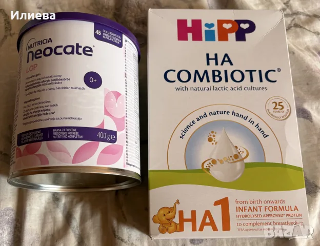 Чисто нови адаптирани млека, снимка 8 - Други - 53736054
