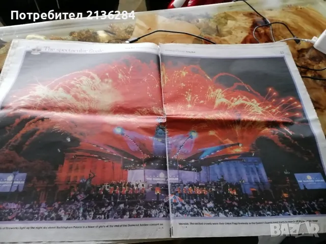 Вестник " Deily Mail" от 2012г, снимка 16 - Колекции - 50419879