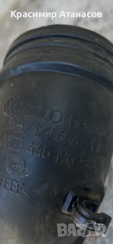 3C0129654M. Гофриран маркуч филтърна кутия турбо за Vw Туран 1.6 TDI. 105кс. 2010-2015г, снимка 4 - Части - 56060298