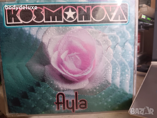 дискове с макси сингли, снимка 14 - CD дискове - 51716292