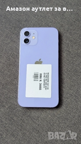 iPhone 12 purple 128g, снимка 4 - Apple iPhone - 52903981