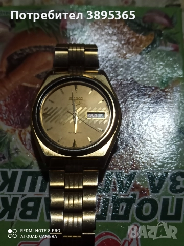 Сейко , снимка 2 - Мъжки - 52868494