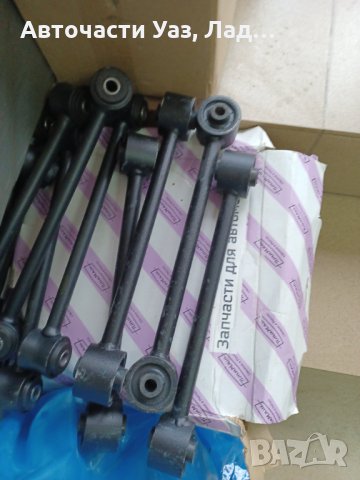 Щанги стабилизиращи Лада Нива Урбан оригинал , снимка 2 - Части - 35092071