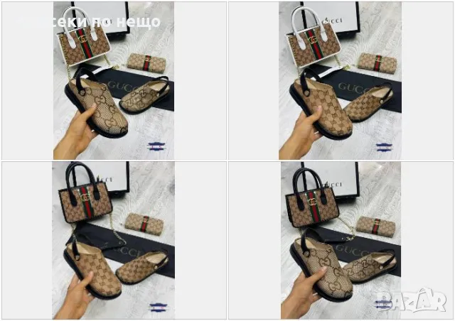 Дамски сандали Gucci - 4 налични цвята Код D974