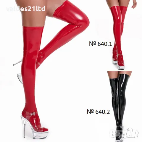 7/8 Латексови жартиерни чорапи