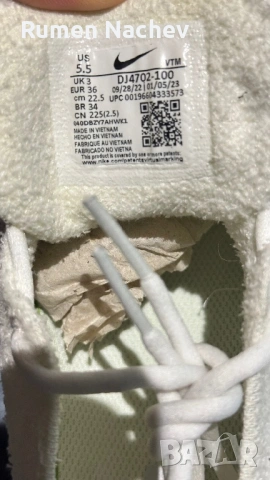 Nike Air Max Scorpion 36,5 , снимка 6 - Маратонки - 53948029