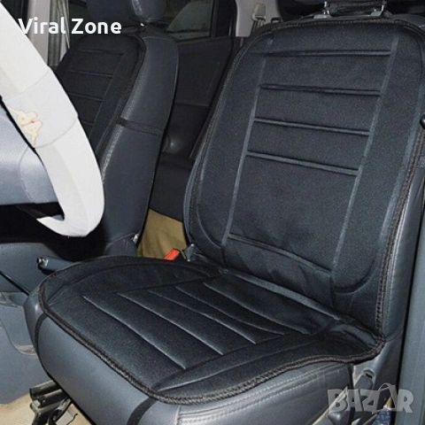 Подгряваща седалка за кола , снимка 11 - Аксесоари и консумативи - 53248896